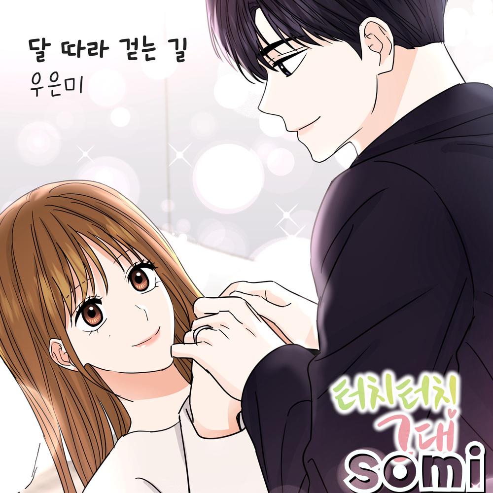 Image Cover